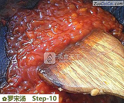 罗宋汤做法第十步骤