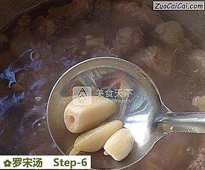 罗宋汤做法第六步骤