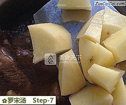 罗宋汤做法第七步骤
