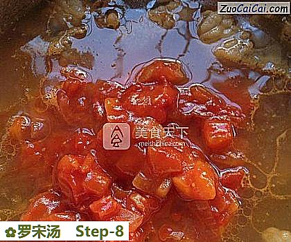 罗宋汤做法第八步骤