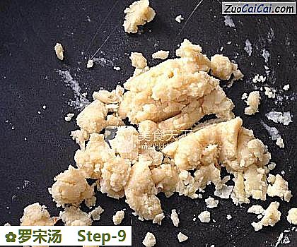 罗宋汤做法第九步骤