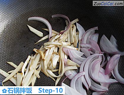 石锅拌饭做法第十步骤