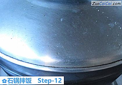 石锅拌饭做法第十二步骤