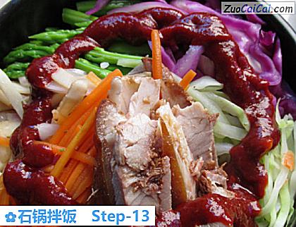 石锅拌饭做法第十三步骤