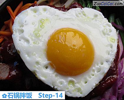 石锅拌饭成品图4