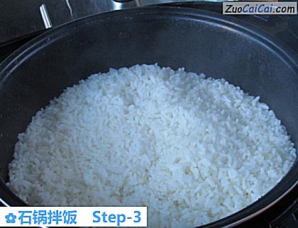 石锅拌饭做法第三步骤