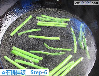 石锅拌饭做法第六步骤