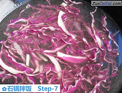 石锅拌饭做法第七步骤