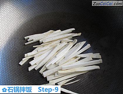 石锅拌饭做法第九步骤