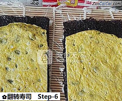翻转寿司做法第六步骤