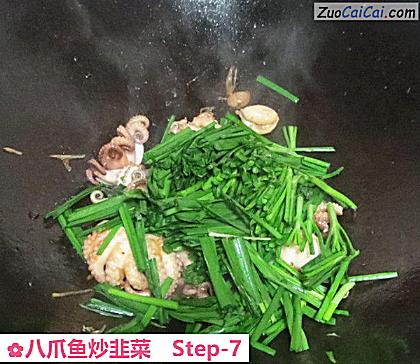 八爪鱼炒韭菜做法第七步骤