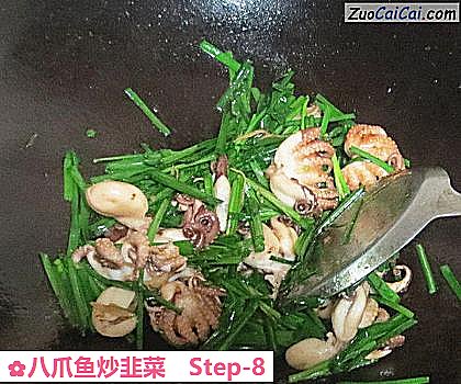 八爪鱼炒韭菜做法第八步骤