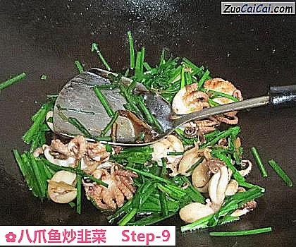 八爪鱼炒韭菜做法第九步骤