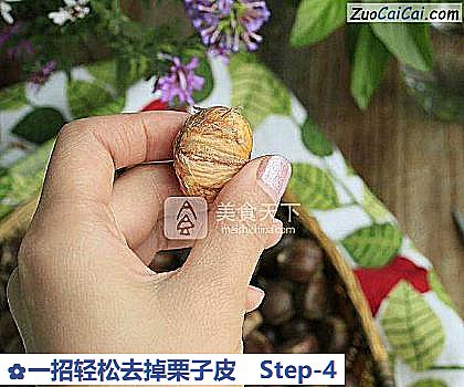 一招轻松去掉栗子皮做法第四步骤