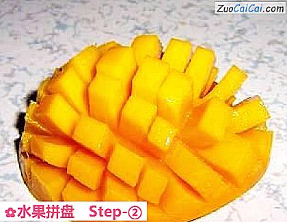 水果拼盘做法第二步骤