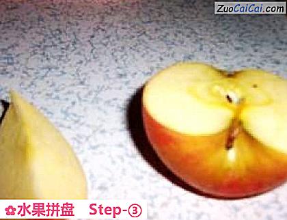 水果拼盘做法第三步骤