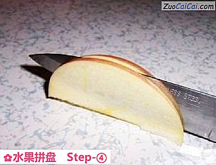 水果拼盘做法第四步骤
