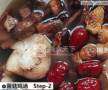 菌菇鸡汤做法第二步骤