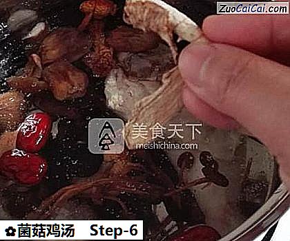 菌菇鸡汤做法第六步骤