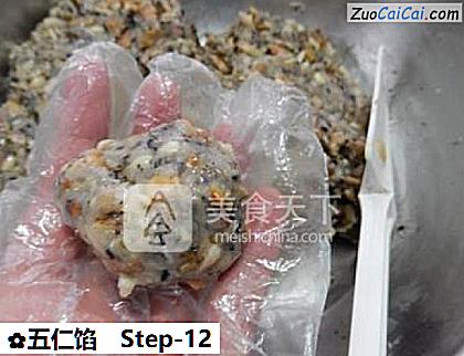 五仁馅成品图2