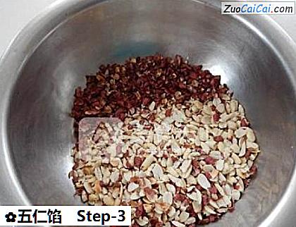 五仁馅做法第三步骤