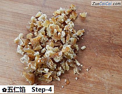 五仁馅做法第四步骤