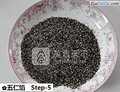 五仁馅做法第五步骤