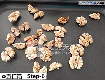 五仁馅做法第六步骤