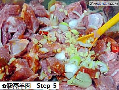 粉蒸羊肉做法第五步骤