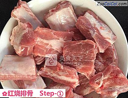 红烧排骨做法第一步骤