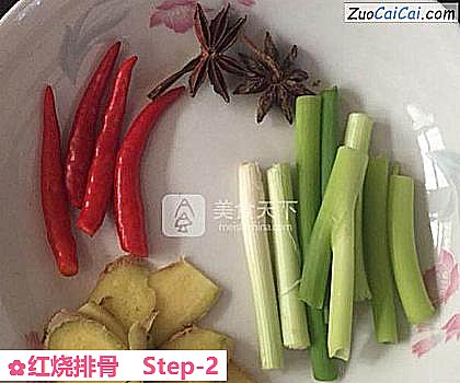 红烧排骨做法第二步骤