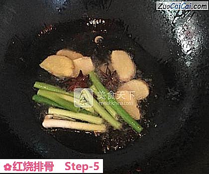 红烧排骨做法第五步骤