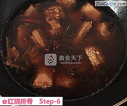 红烧排骨做法第六步骤