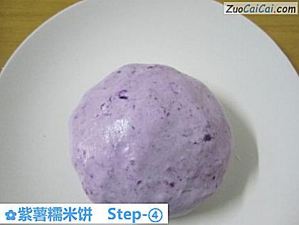 紫薯糯米饼做法第四步骤