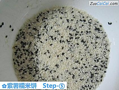 紫薯糯米饼做法第五步骤