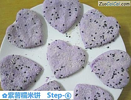 紫薯糯米饼做法第六步骤