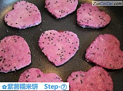 紫薯糯米饼做法第七步骤