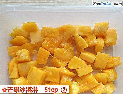 芒果冰淇淋做法第二步骤