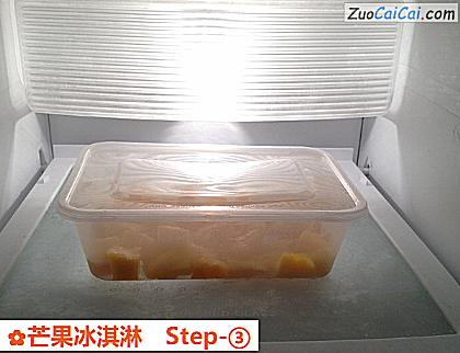 芒果冰淇淋做法第三步骤