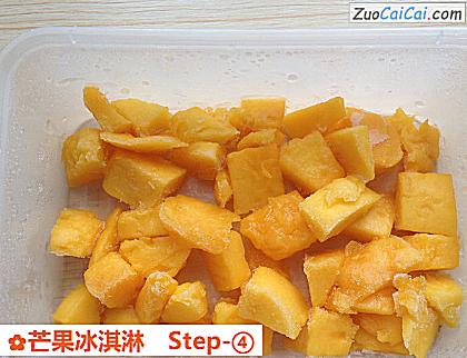 芒果冰淇淋做法第四步骤
