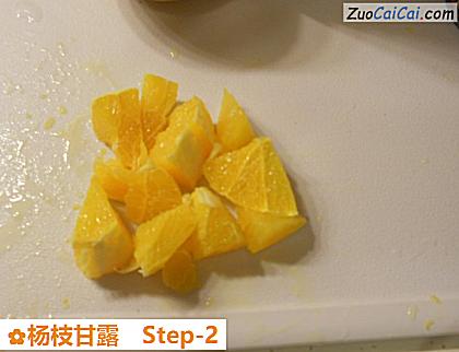 杨枝甘露做法第二步骤