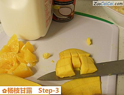 杨枝甘露做法第三步骤