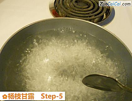 杨枝甘露做法第五步骤