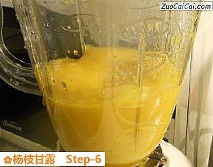 杨枝甘露做法第六步骤