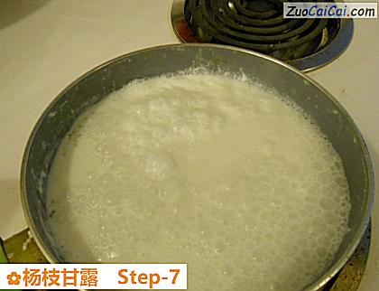 杨枝甘露做法第七步骤