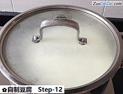 自制豆腐做法第十二步骤