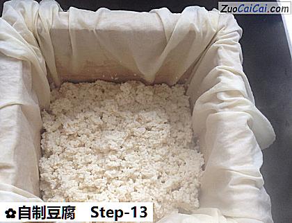 自制豆腐做法第十三步骤