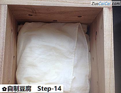 自制豆腐做法第十四步骤