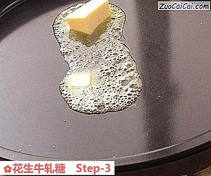 花生牛轧糖做法第三步骤
