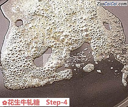 花生牛轧糖做法第四步骤